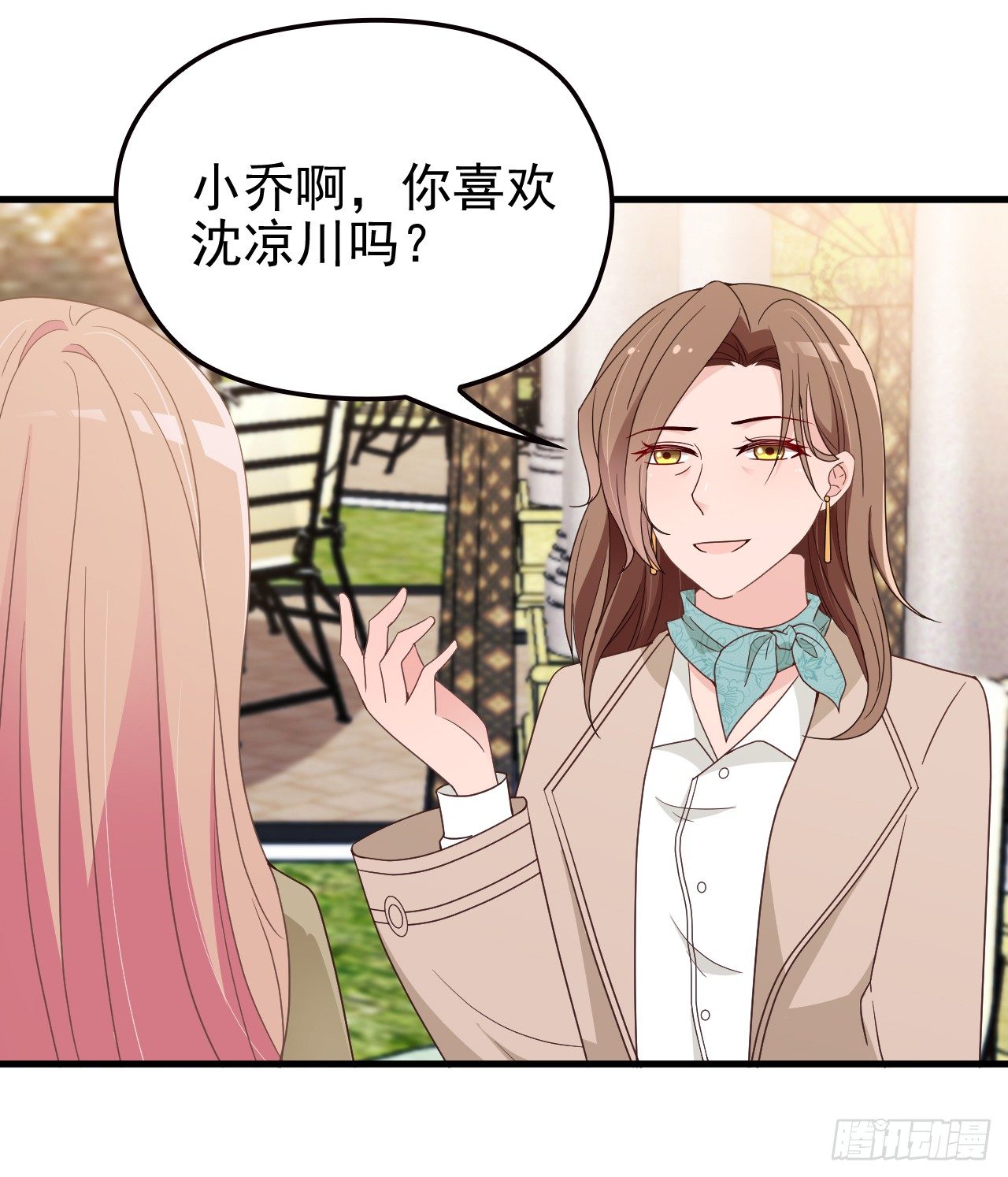 别当我好欺负-第31话