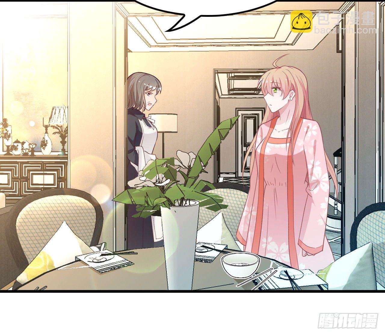 别当我好欺负-第31话