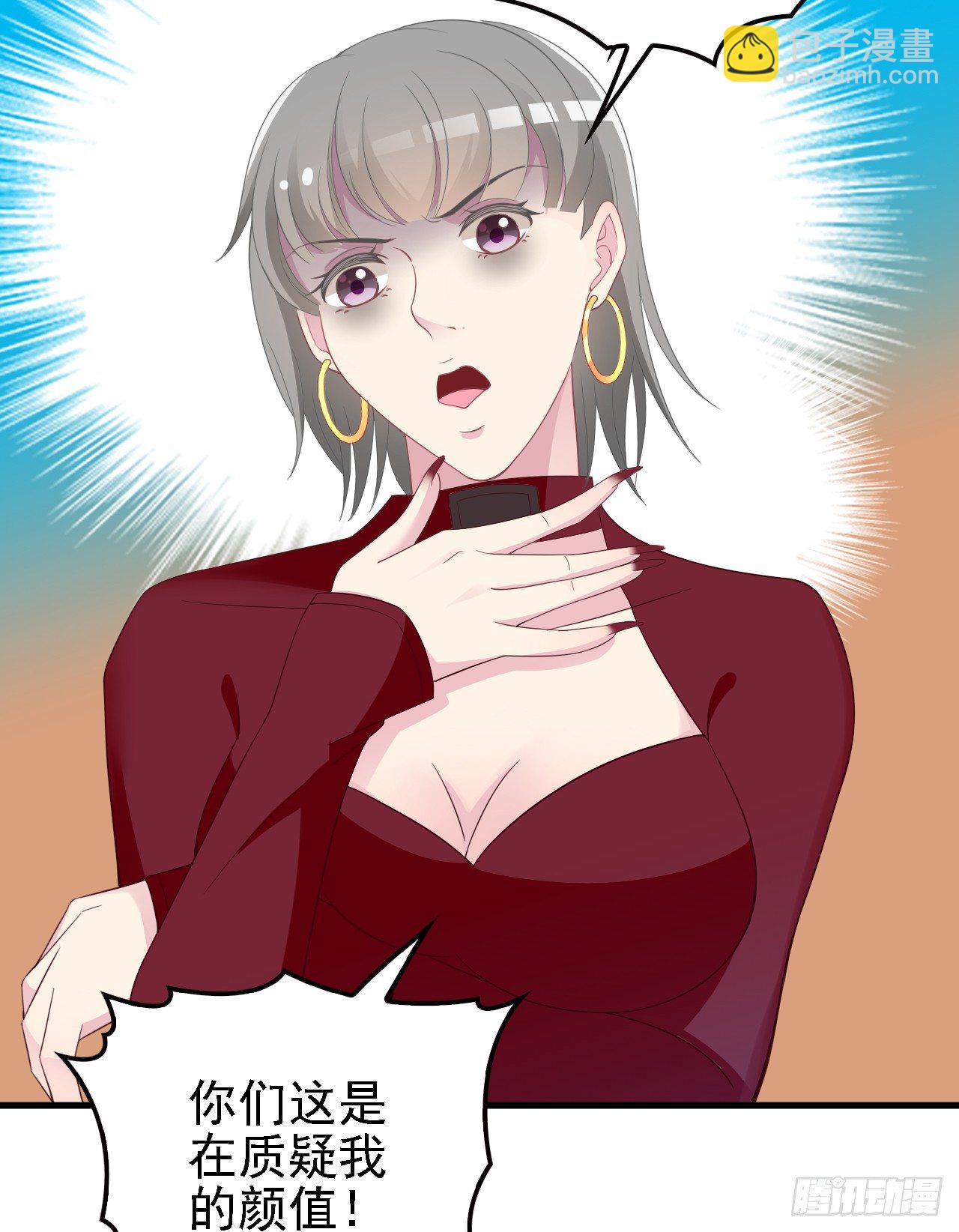 他怎么会答应-第33话