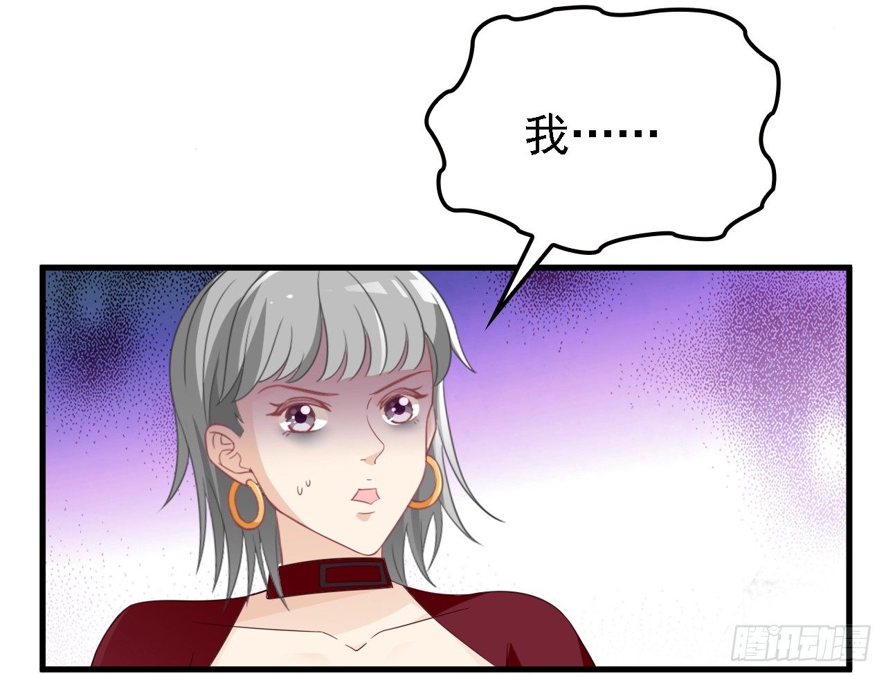 他怎么会答应-第33话