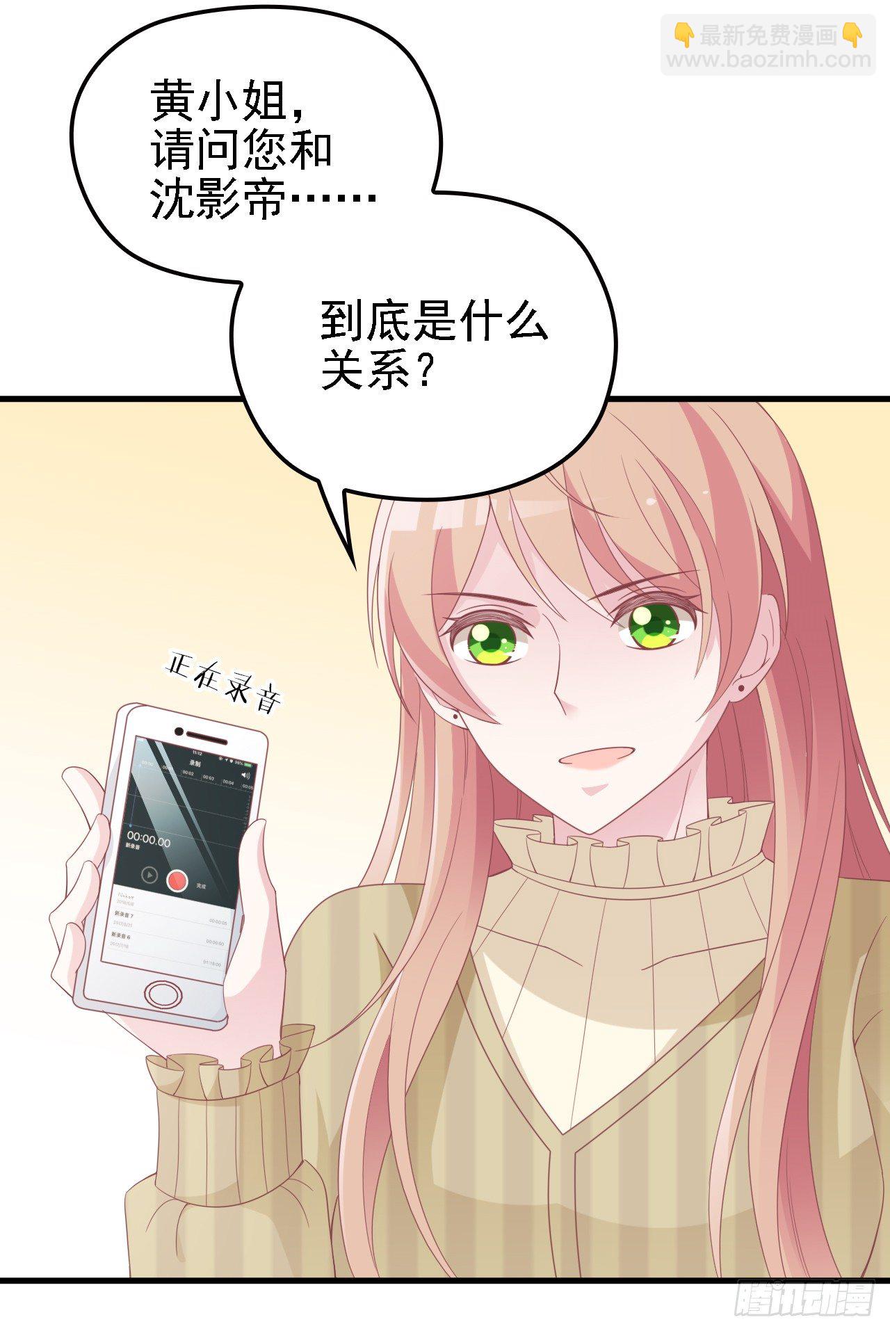 他怎么会答应-第33话