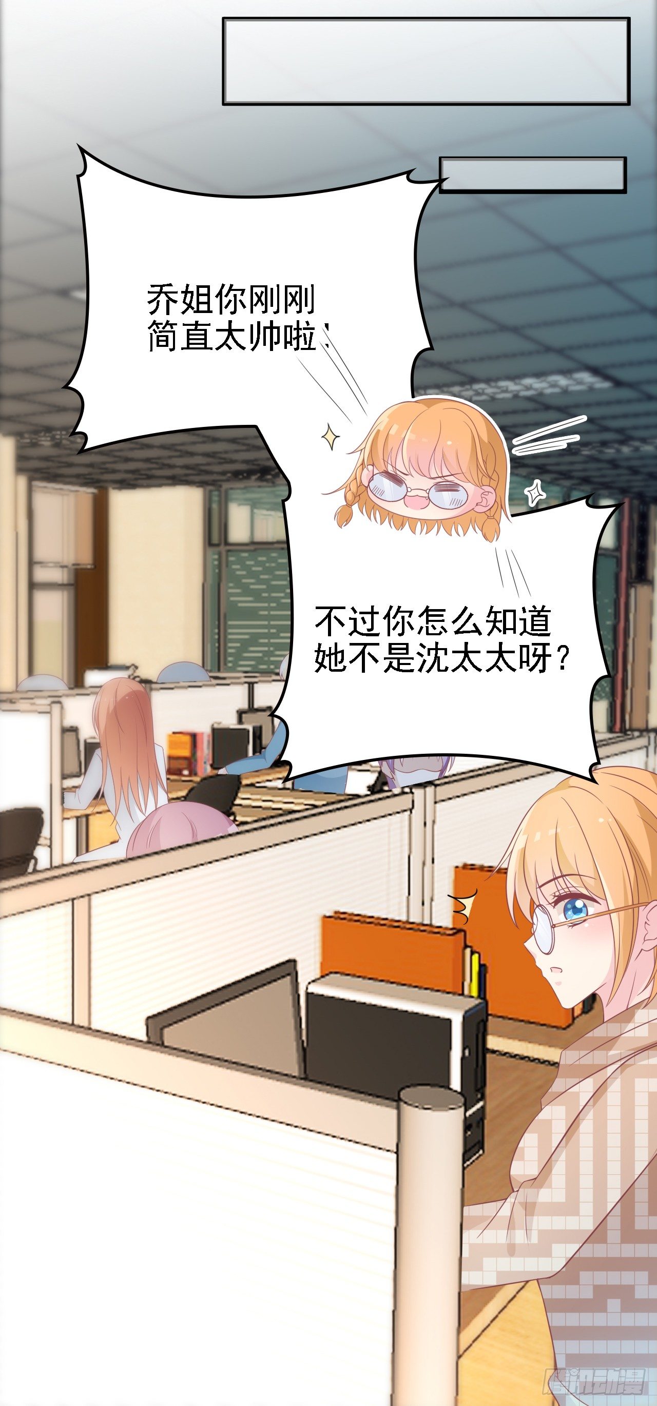 他怎么会答应-第33话