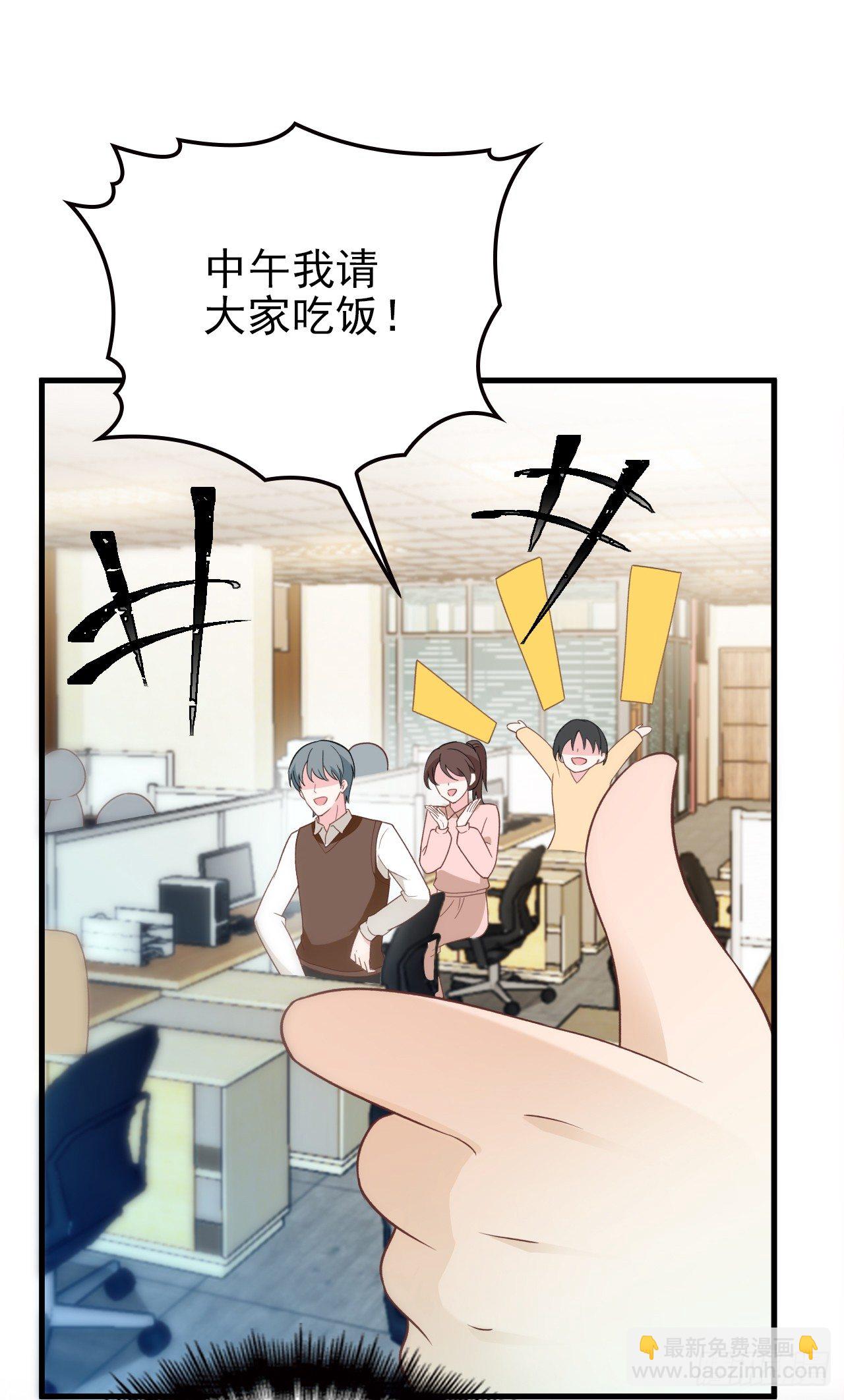 他怎么会答应-第33话