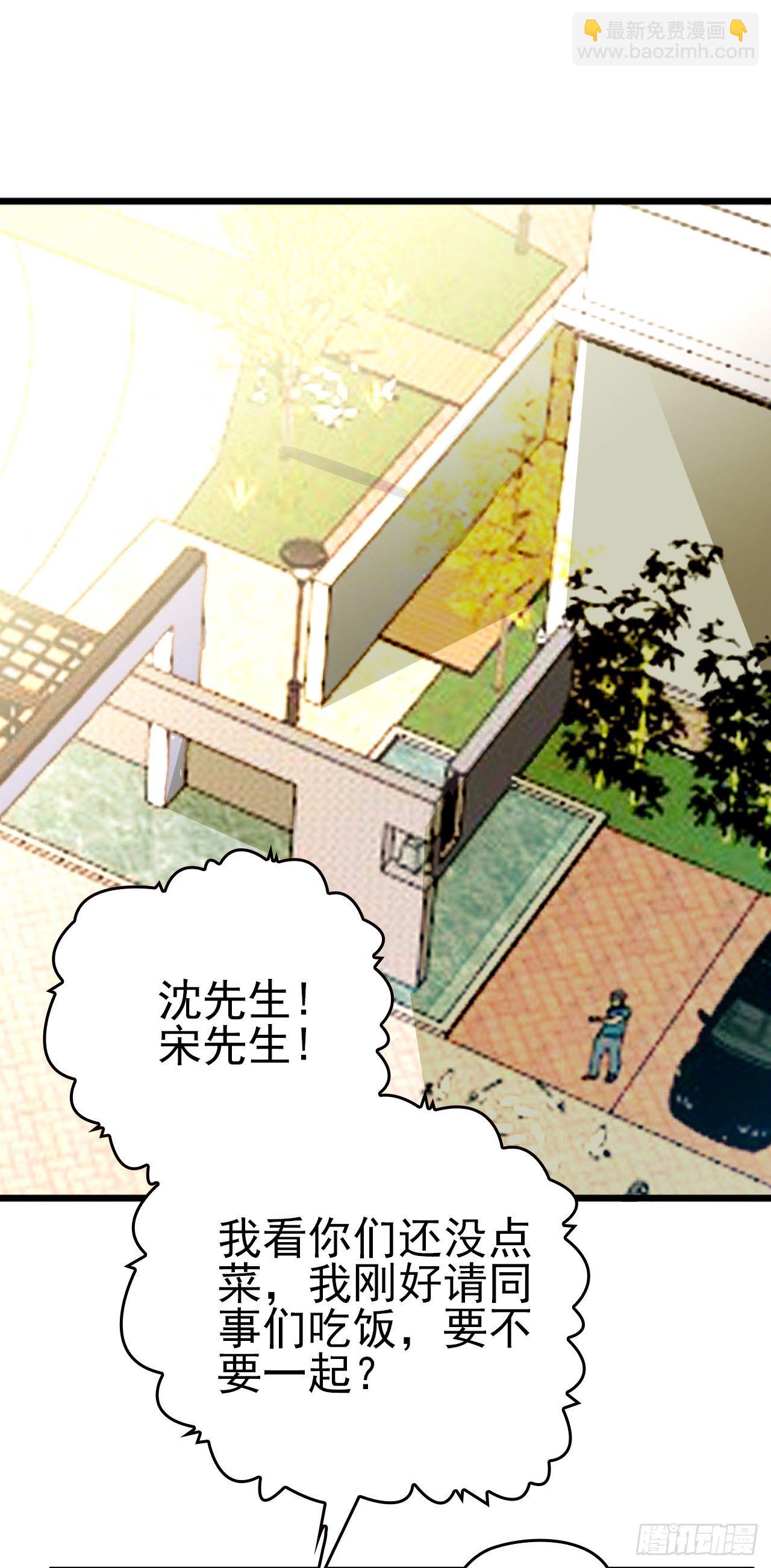 他怎么会答应-第33话