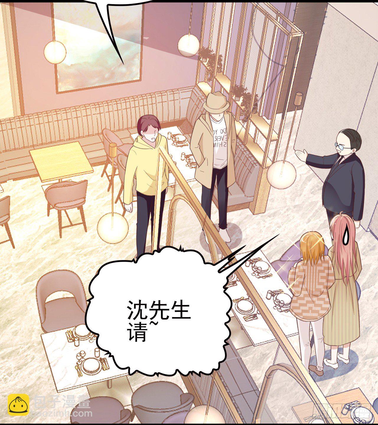 他怎么会答应-第33话