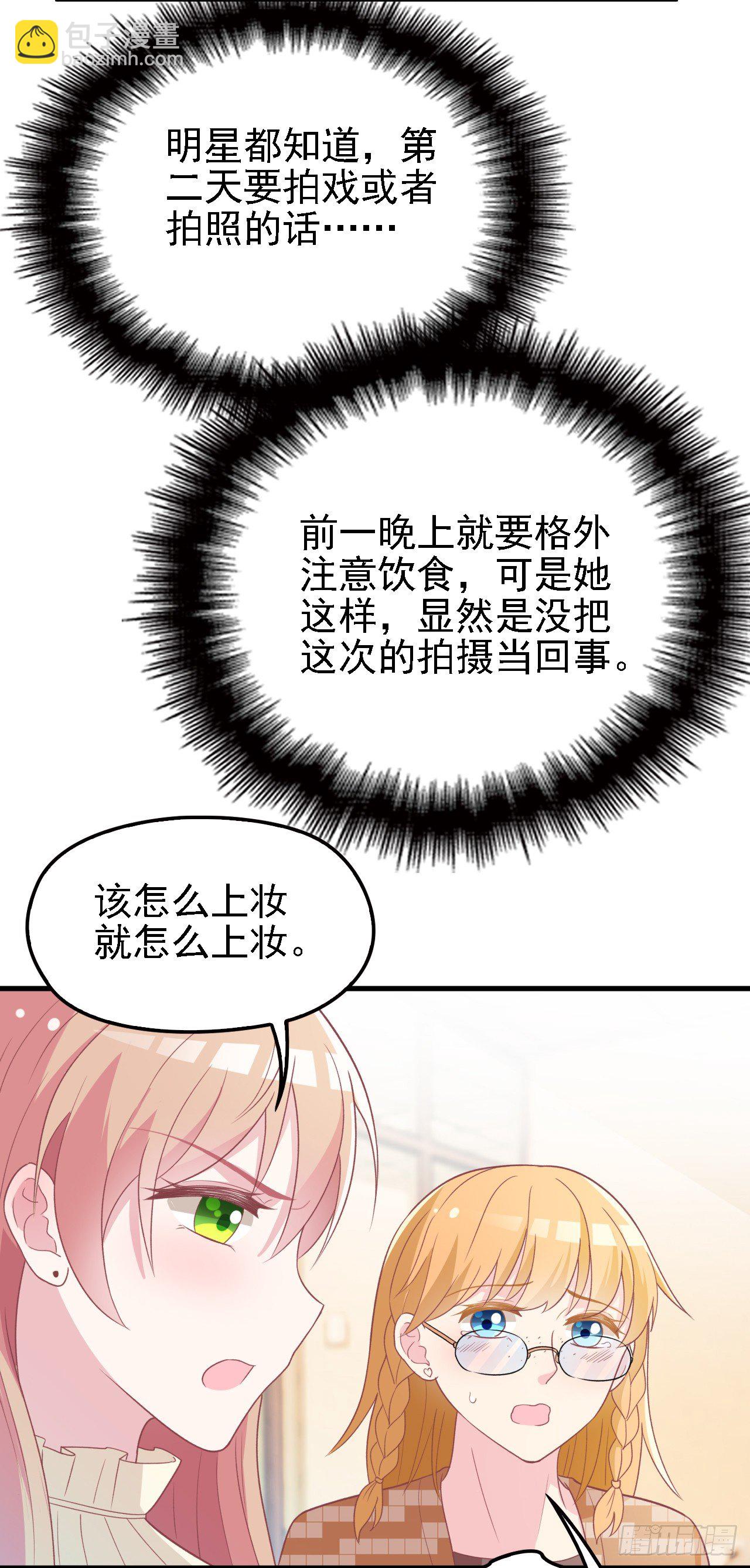 他怎么会答应-第33话