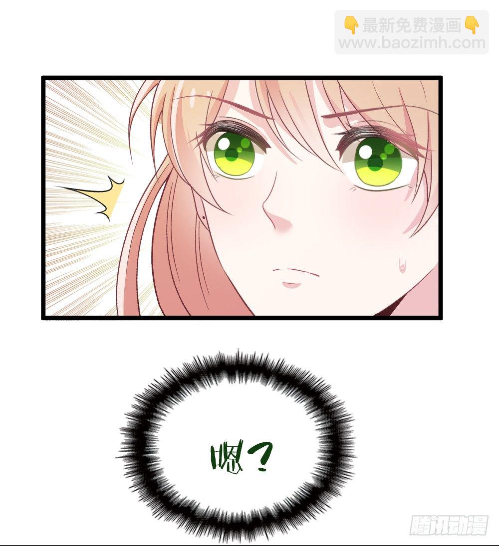 他怎么会答应-第33话