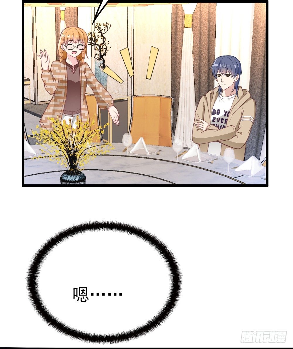 他怎么会答应-第33话