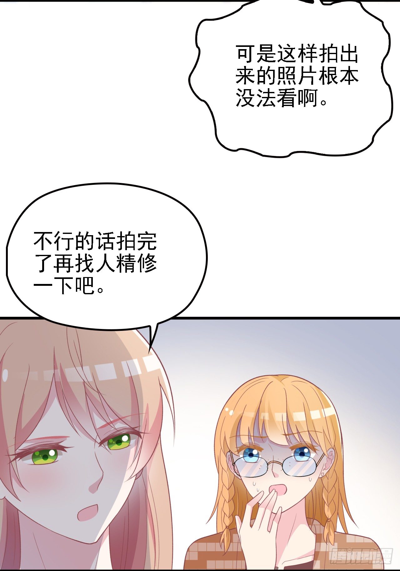 他怎么会答应-第33话