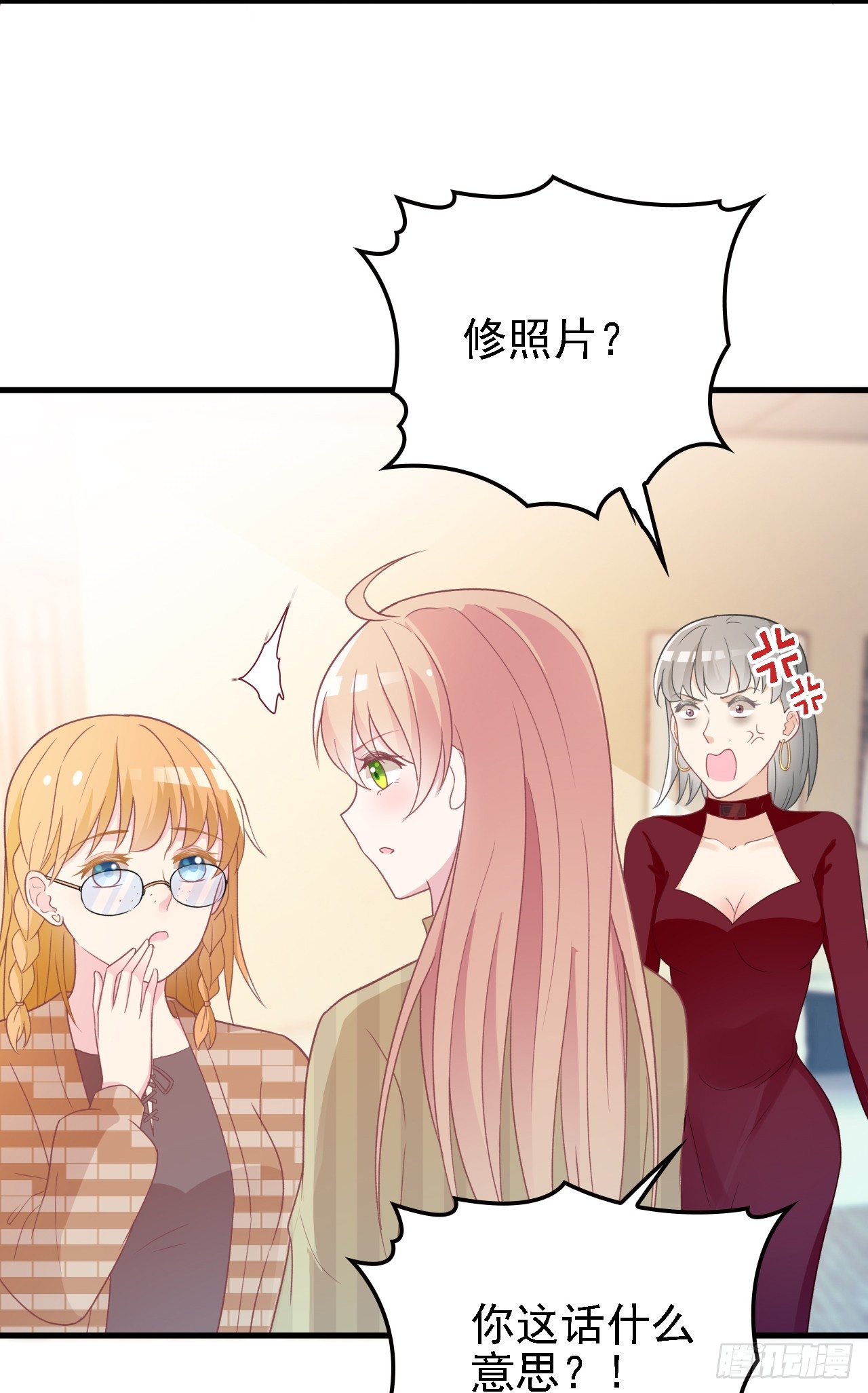 他怎么会答应-第33话