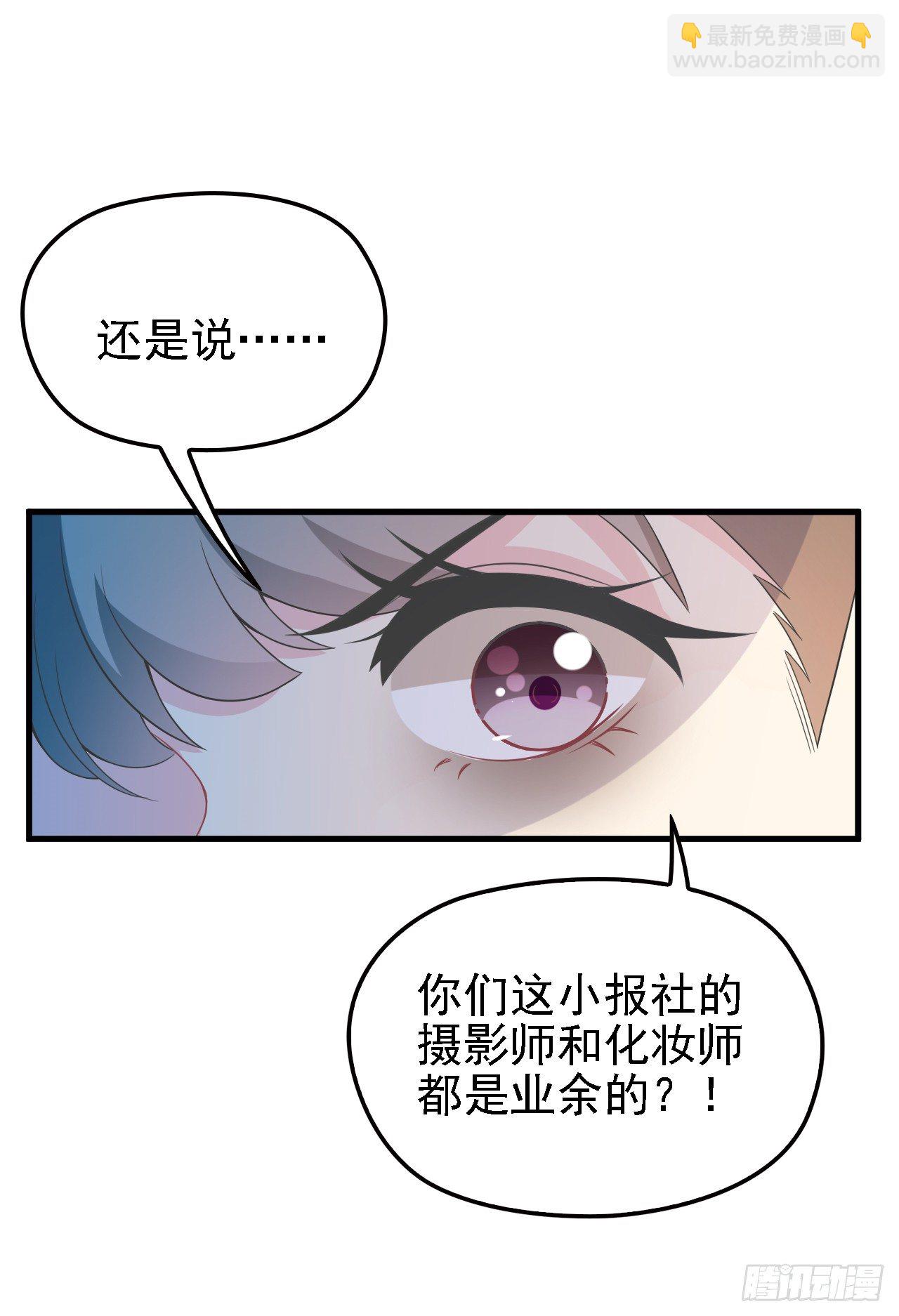 他怎么会答应-第33话