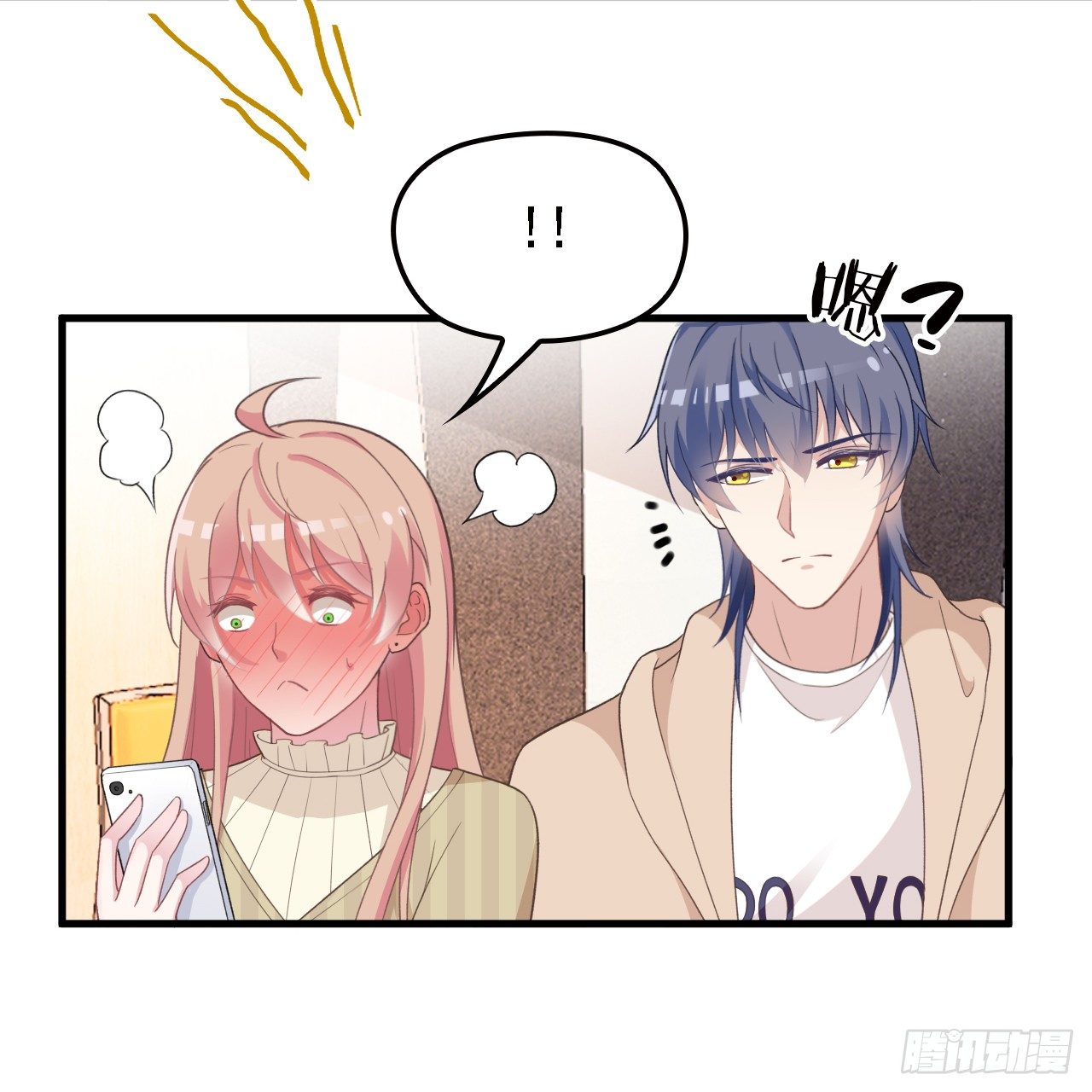 算初恋吗？-第35话