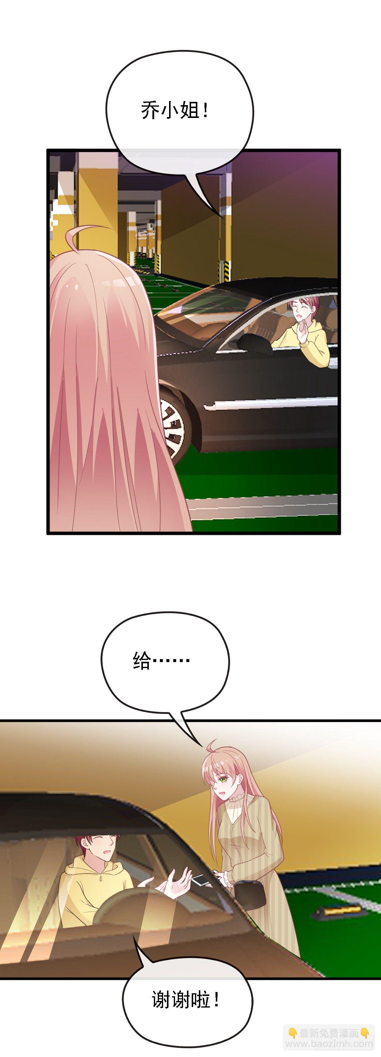 算初恋吗？-第35话