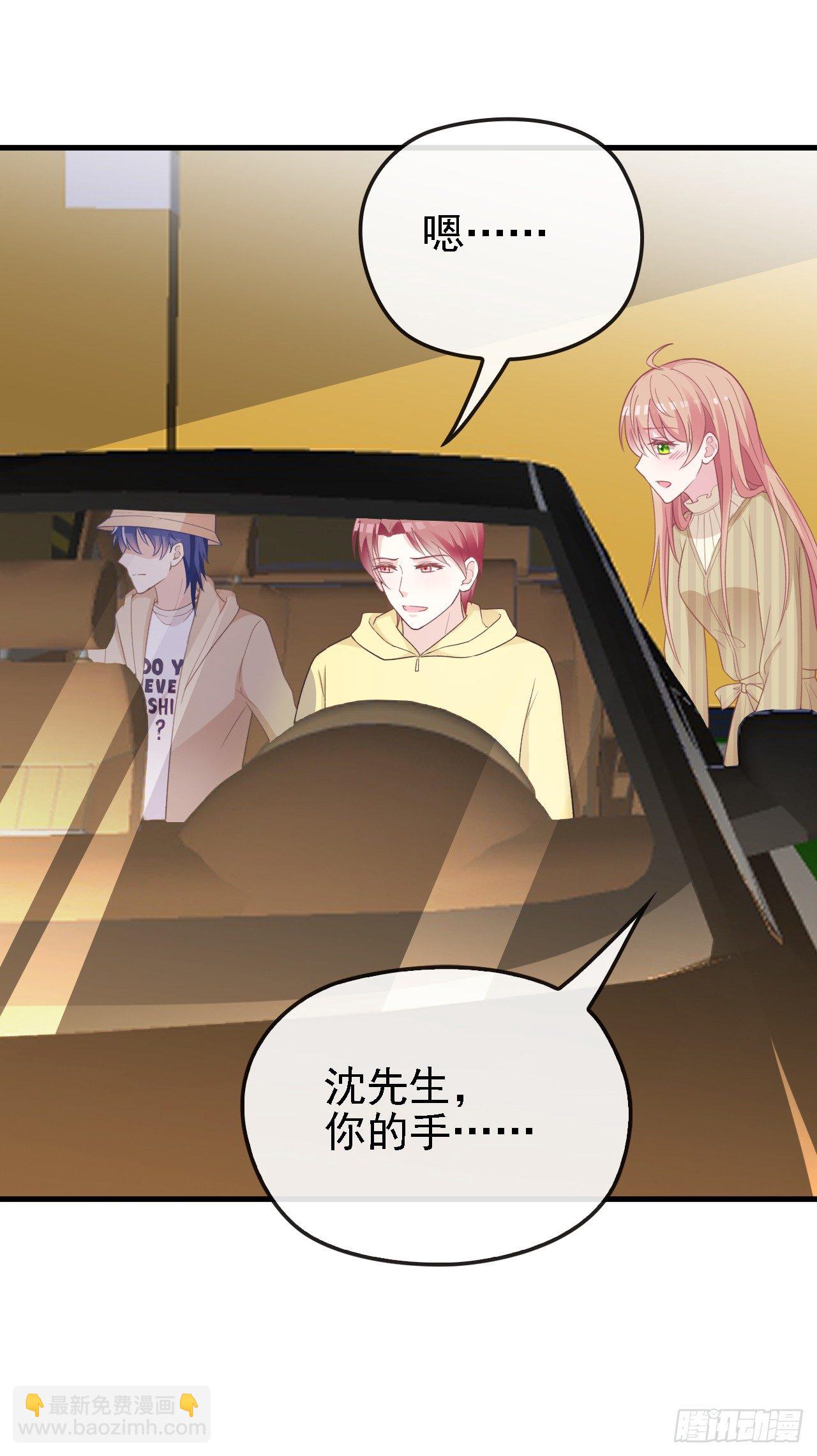 算初恋吗？-第35话