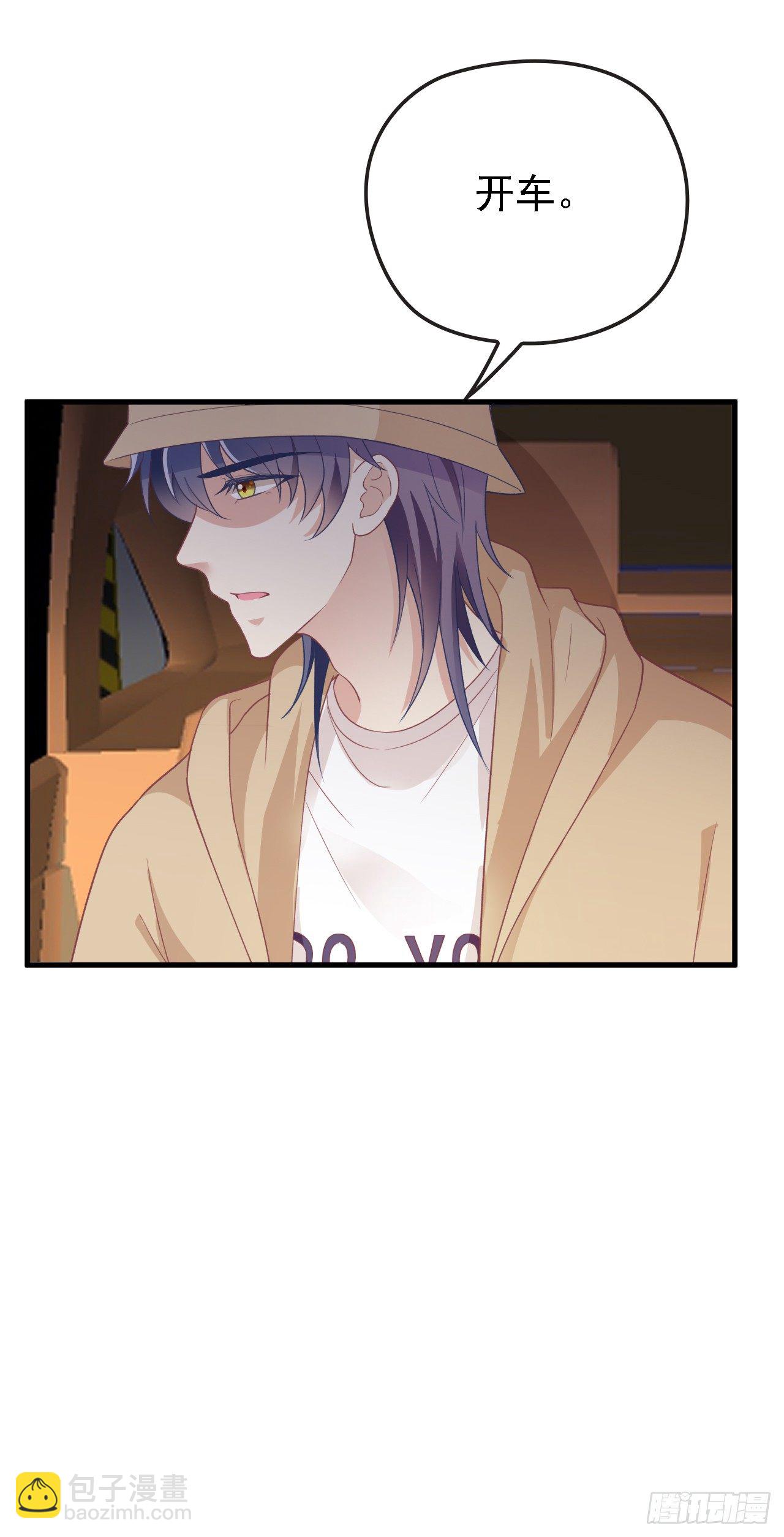 算初恋吗？-第35话