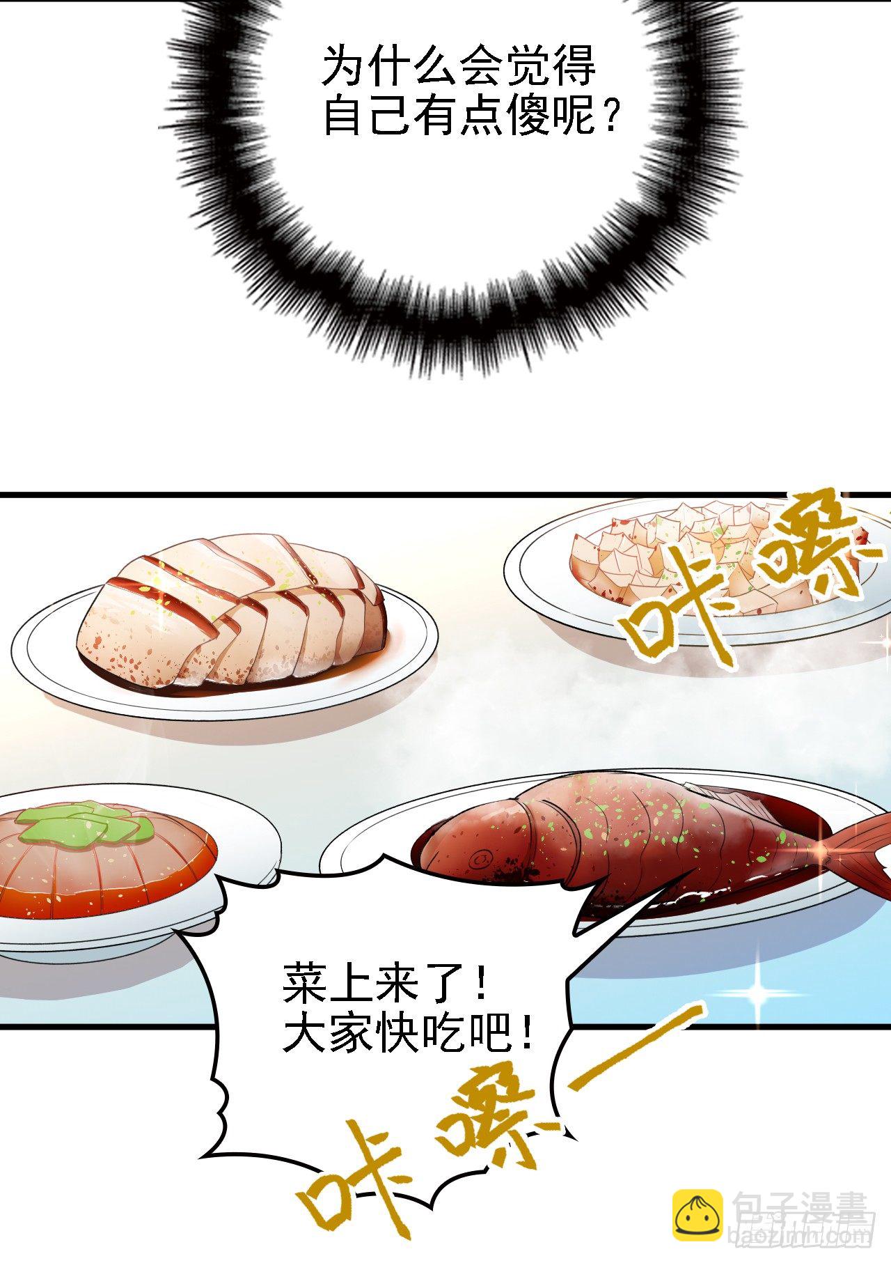 算初恋吗？-第35话