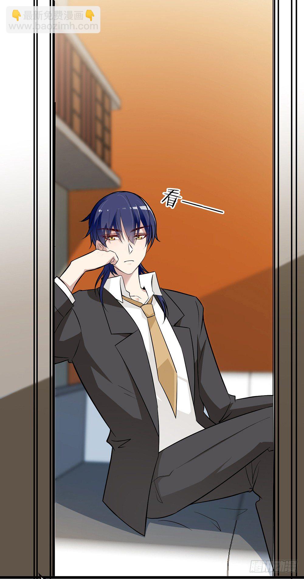 影帝的大新闻-第5话