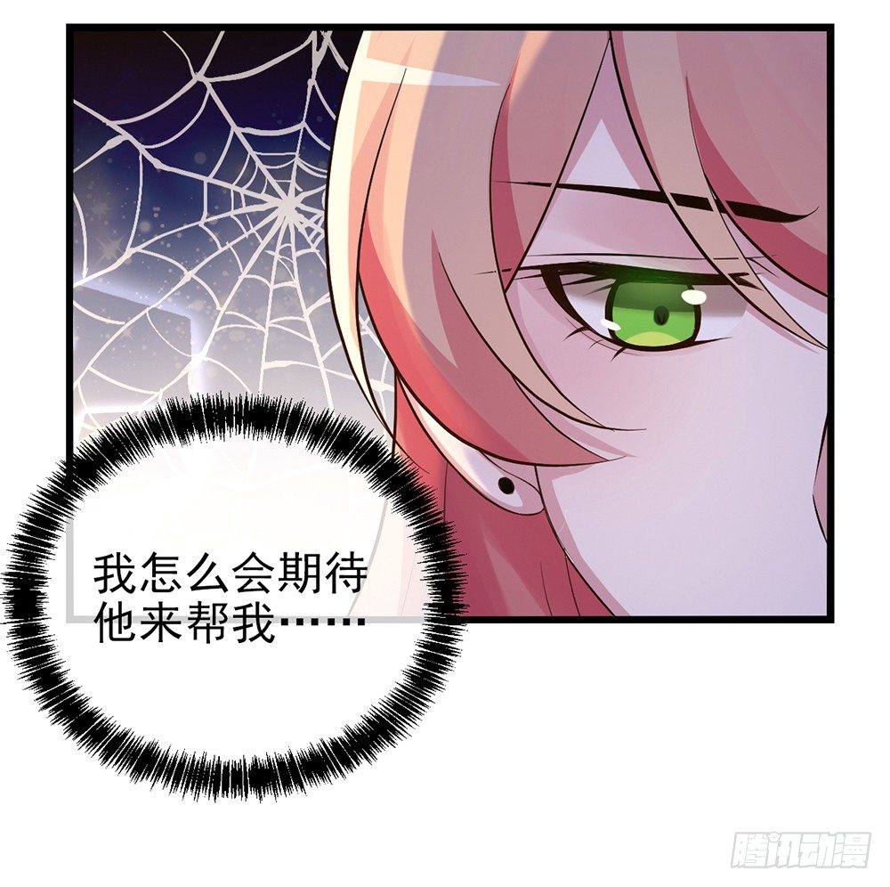 影帝的大新闻-第5话