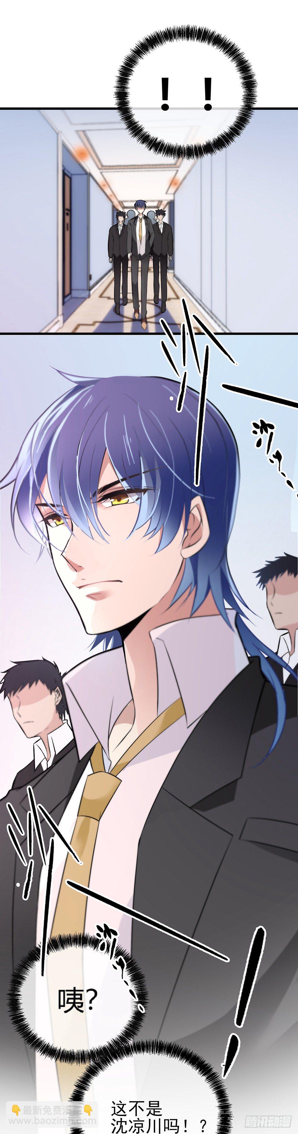 影帝的大新闻-第5话