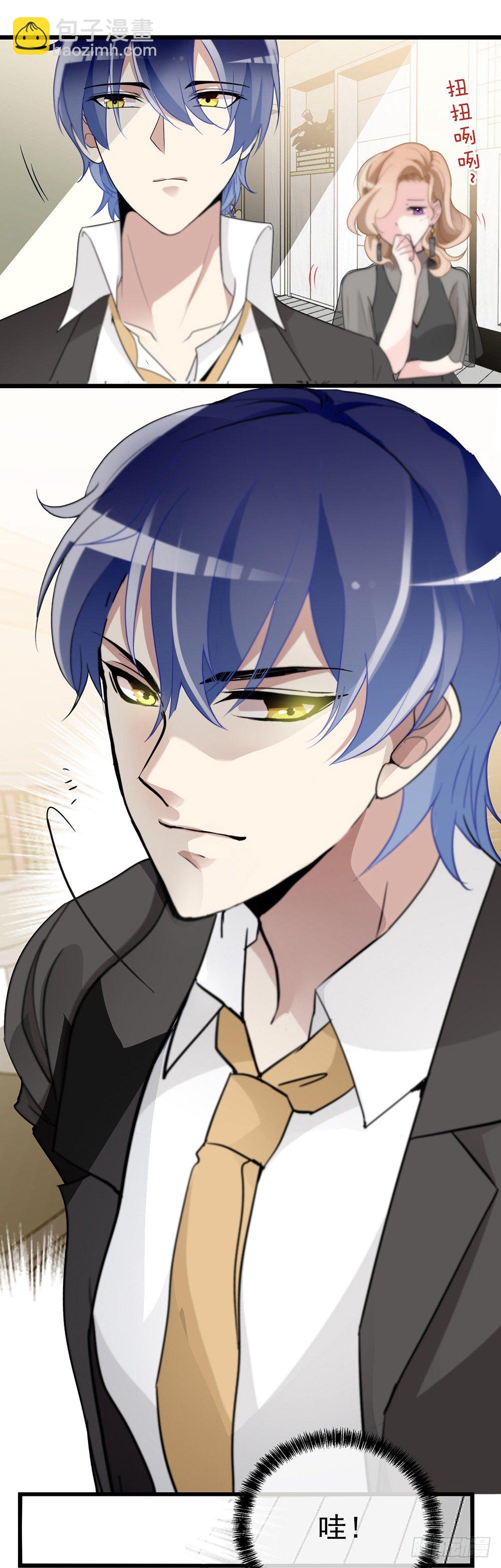 影帝的大新闻-第5话