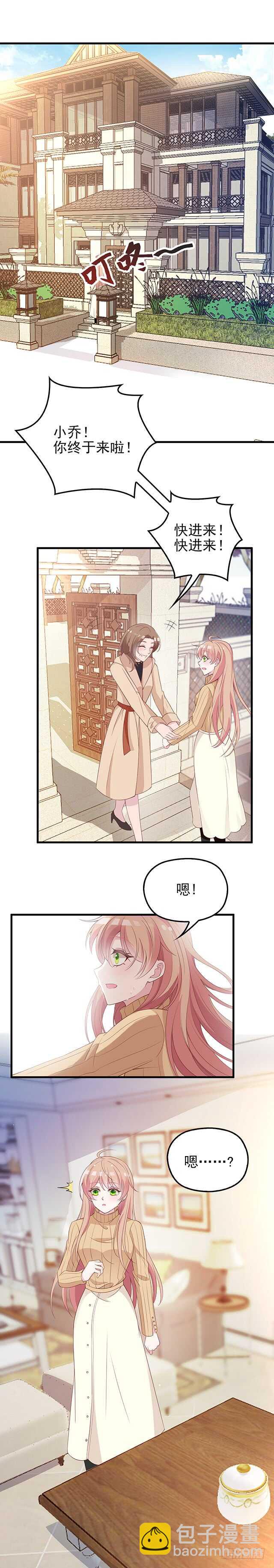 是因为我吗?-第39话