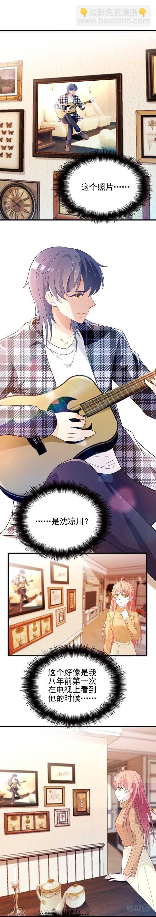 是因为我吗?-第39话