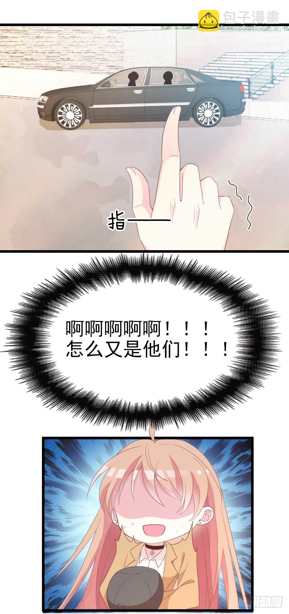 就穿它了-第41话