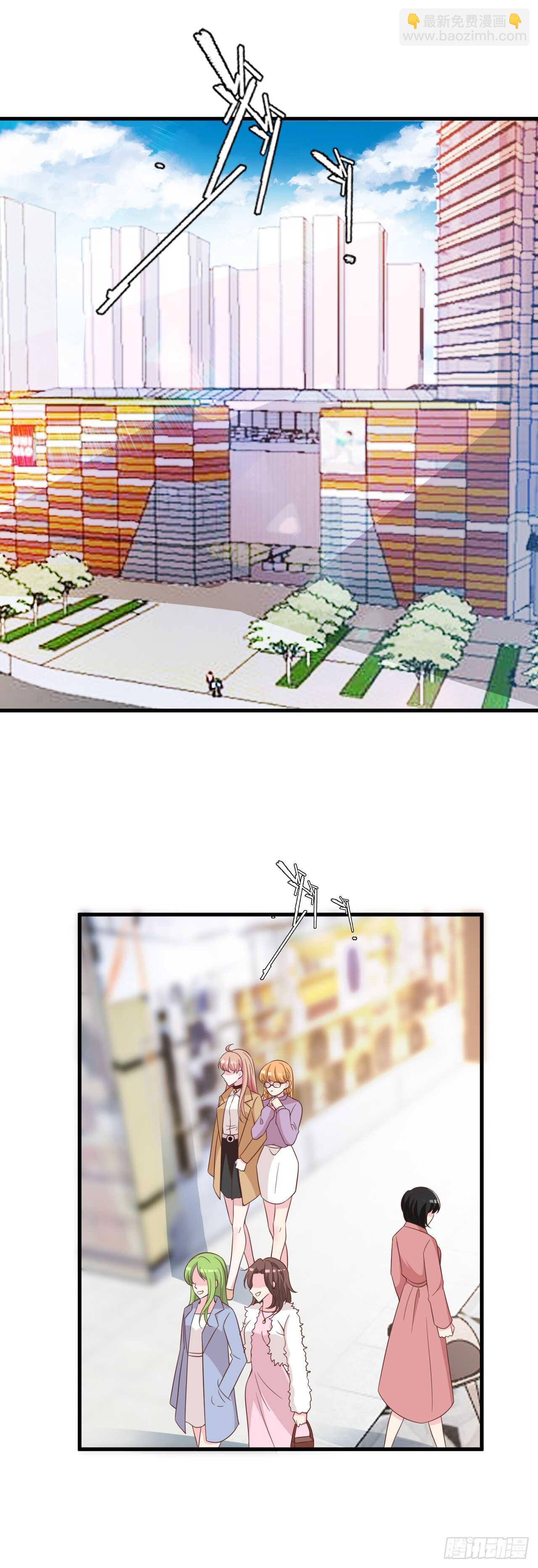 就穿它了-第41话