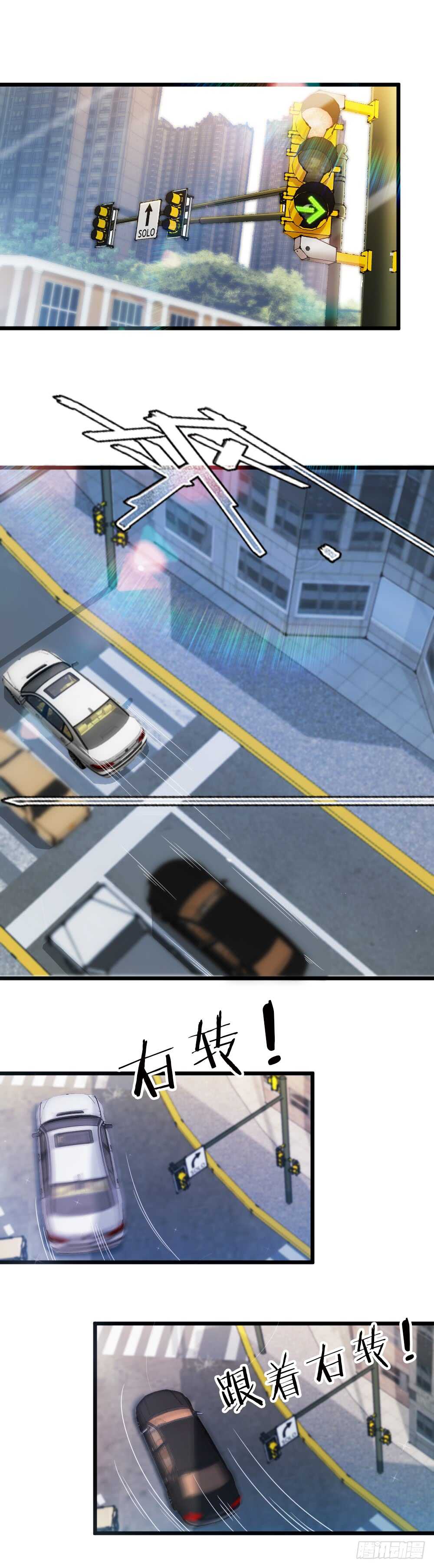 就穿它了-第41话