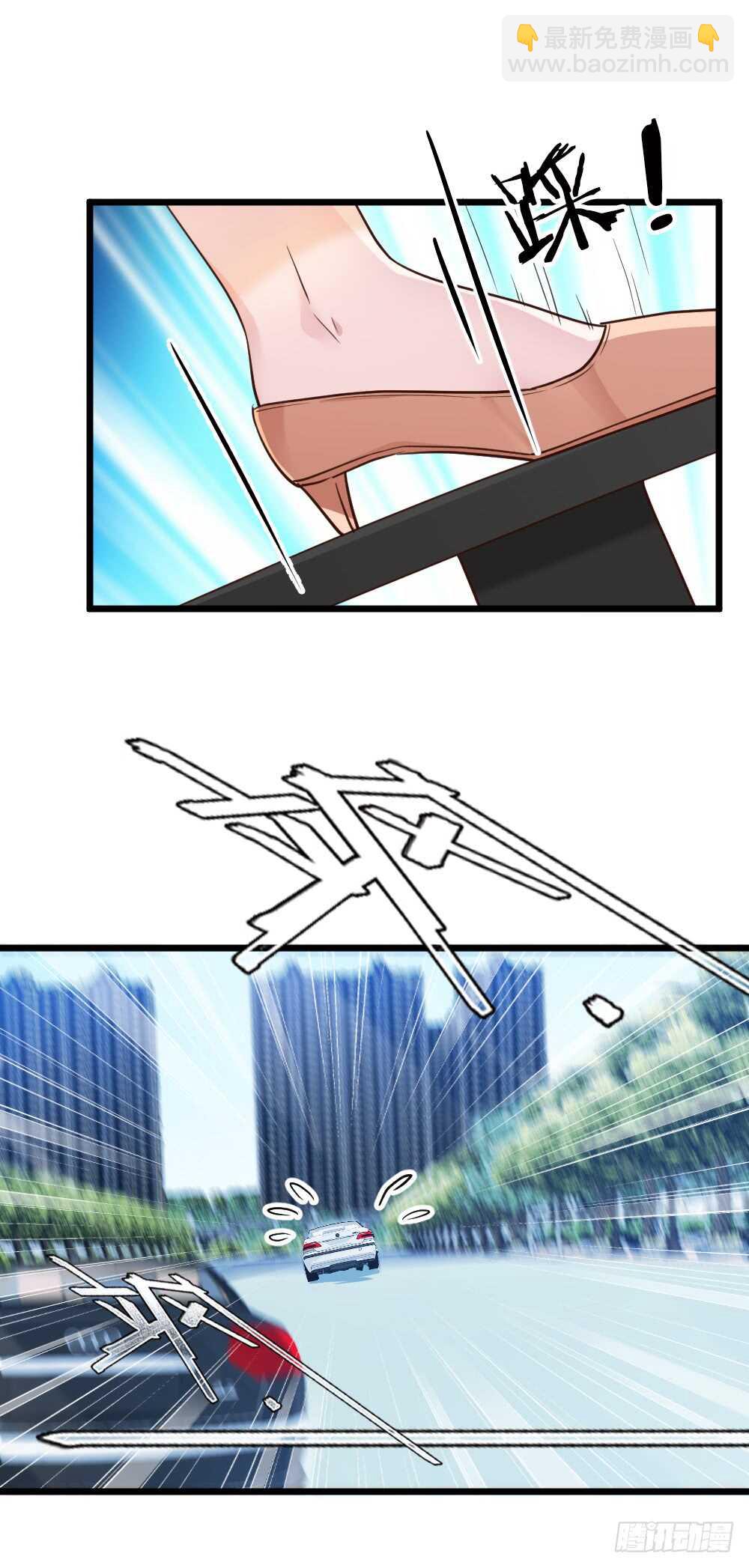 就穿它了-第41话