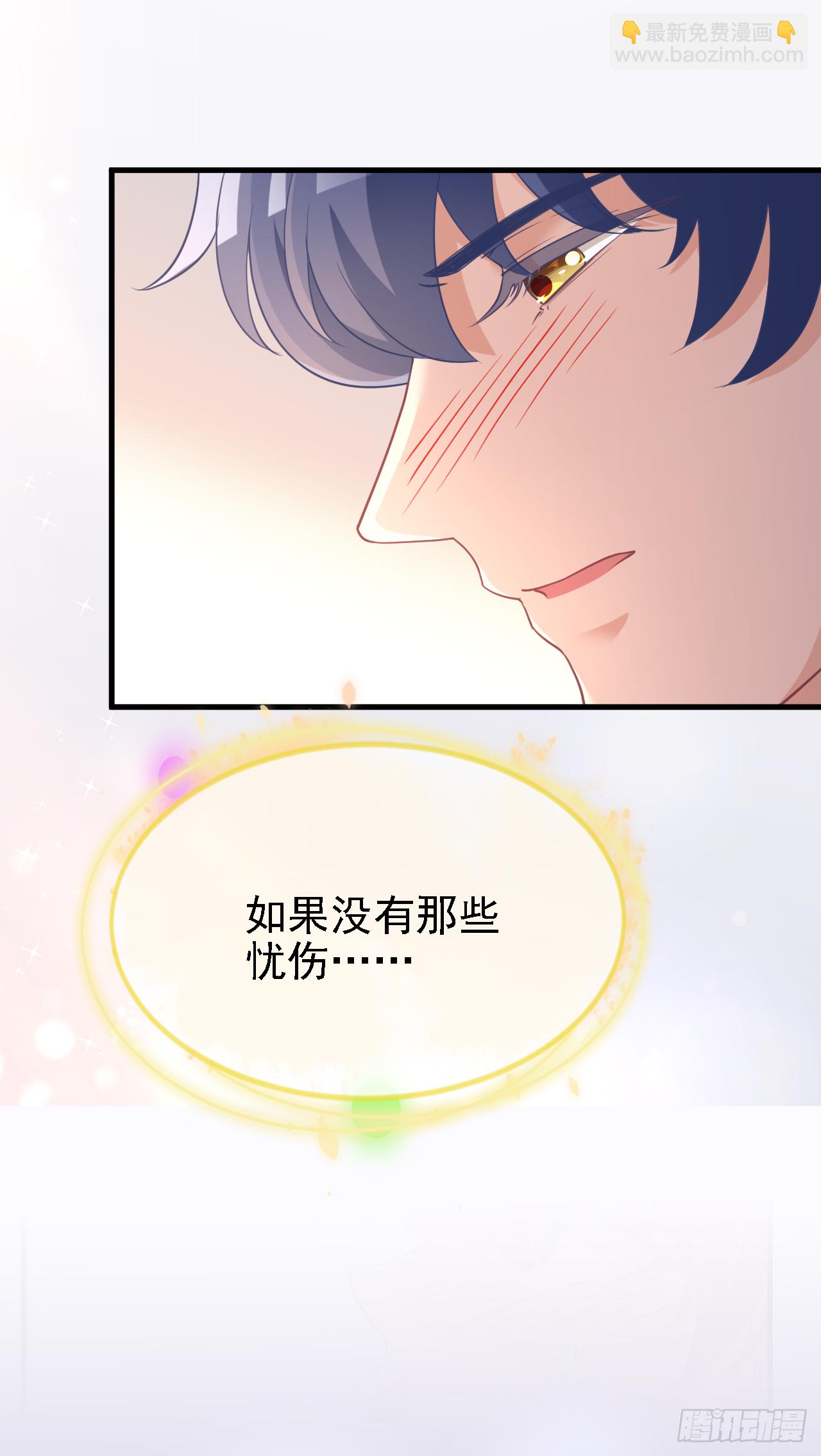 抱着你天荒地老-第43话