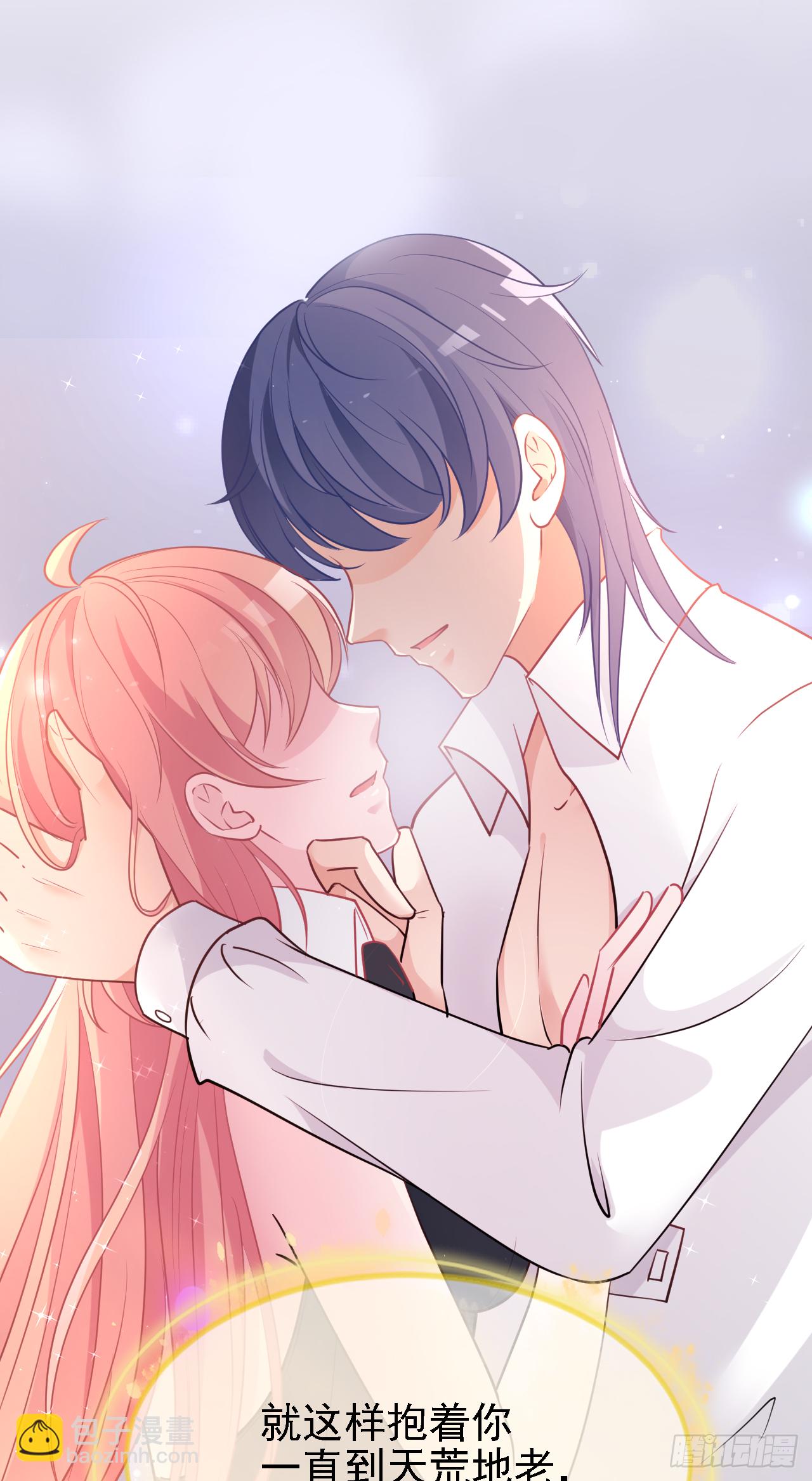 抱着你天荒地老-第43话