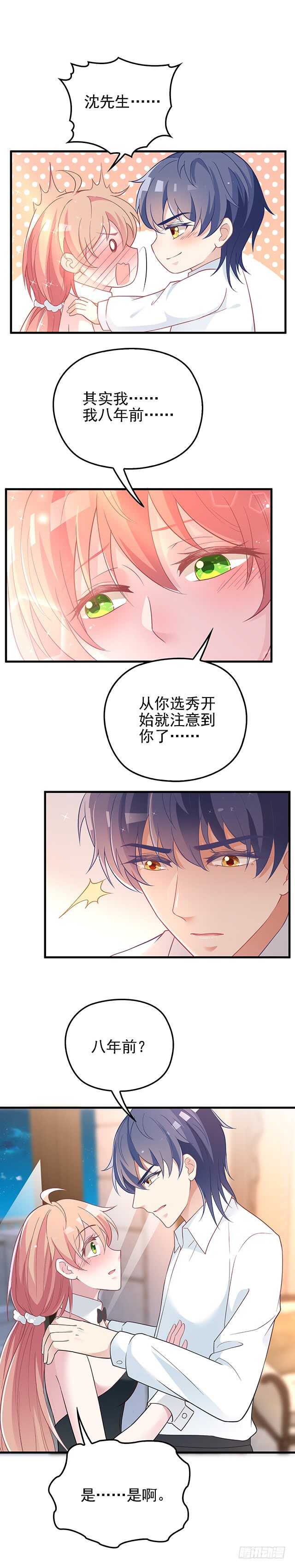 抱着你天荒地老-第43话