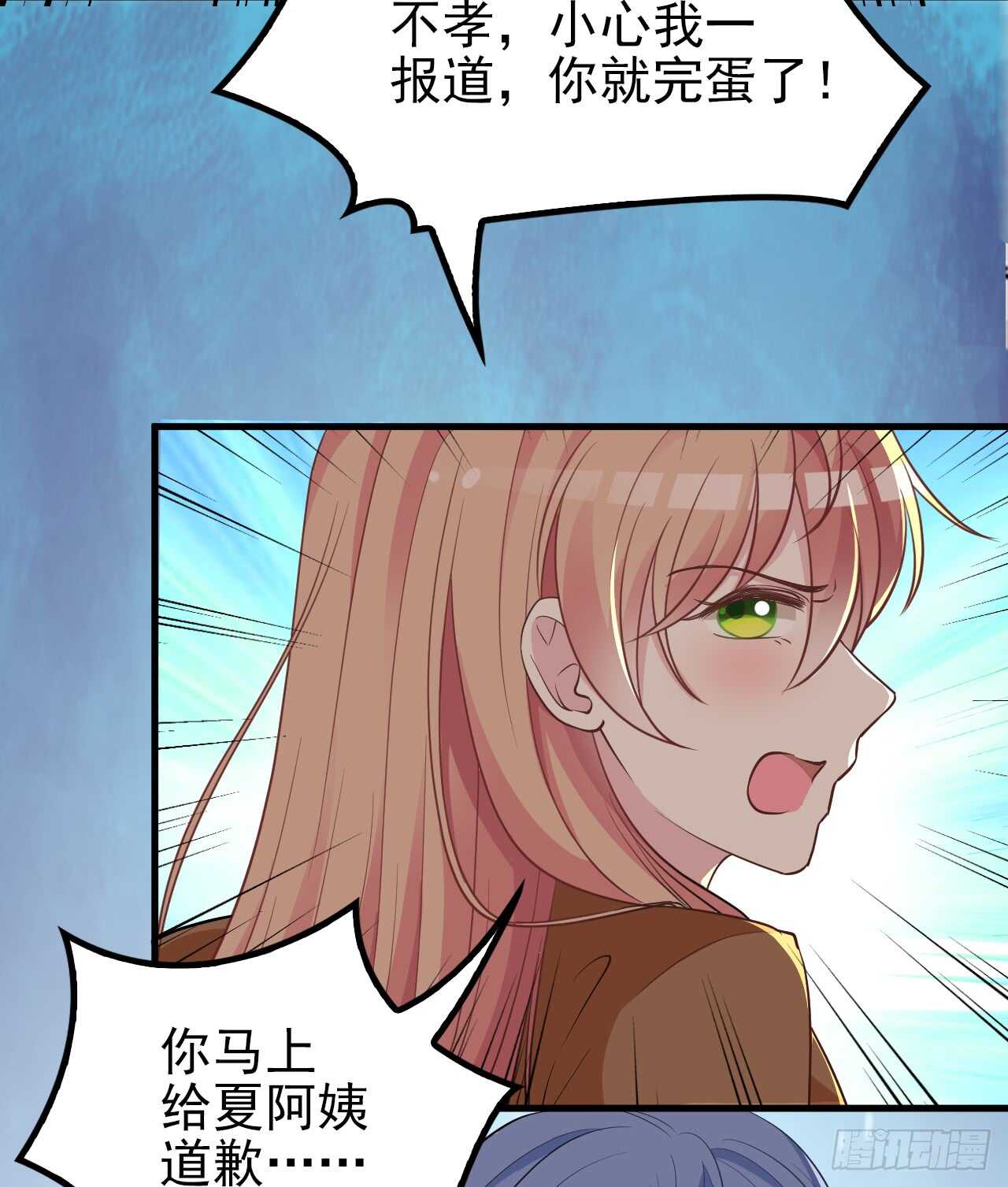 你怎么在这-第45话