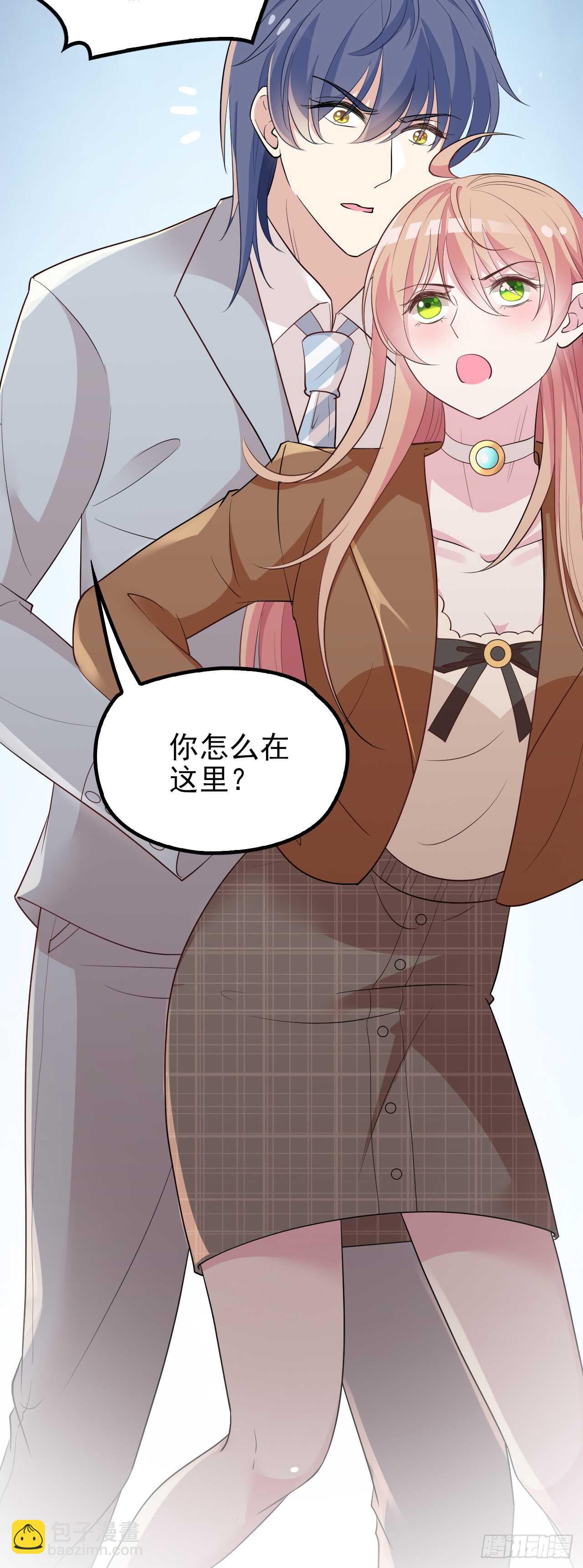 你怎么在这-第45话