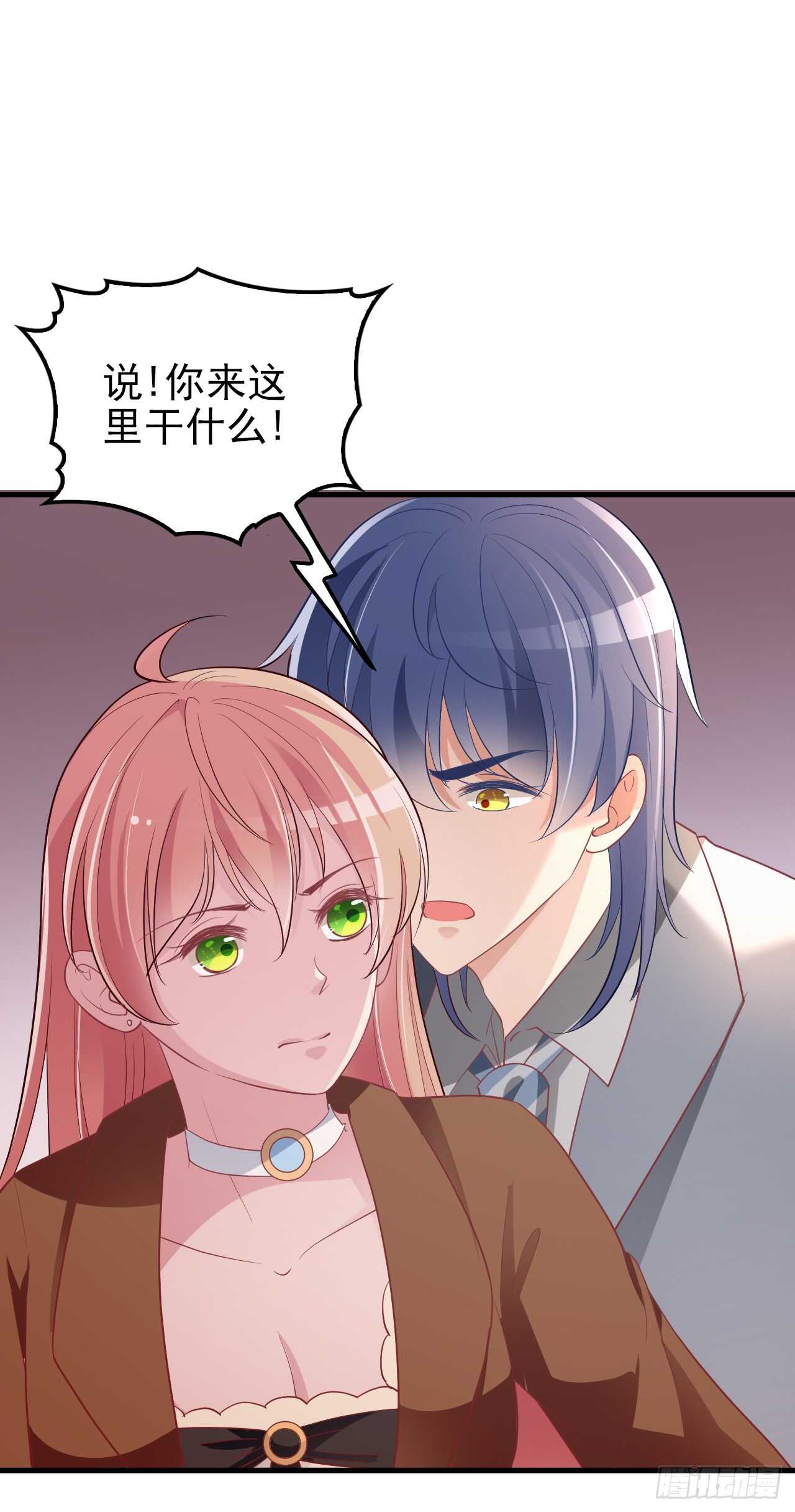 你怎么在这-第45话