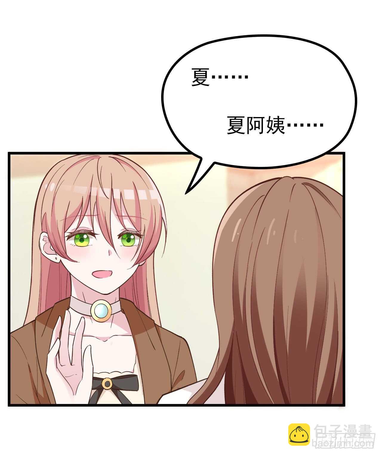 你怎么在这-第45话