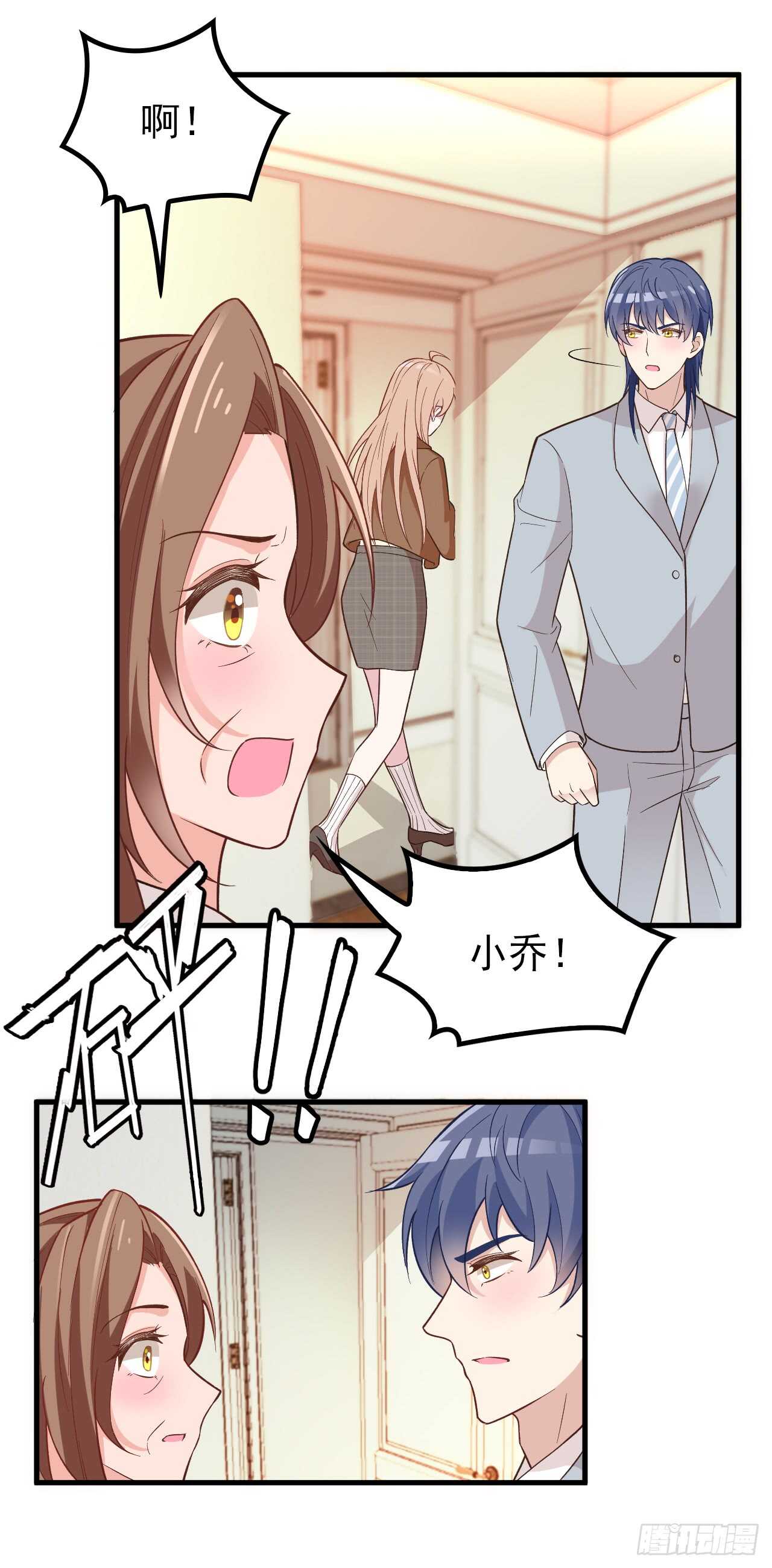 你怎么在这-第45话