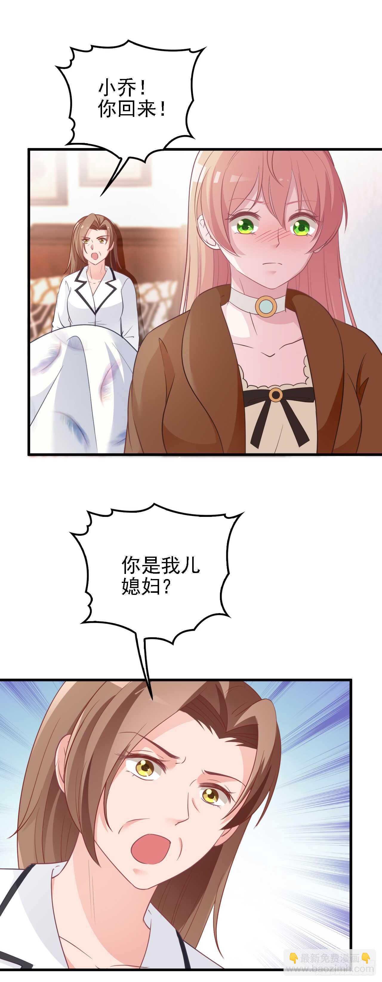 你怎么在这-第45话