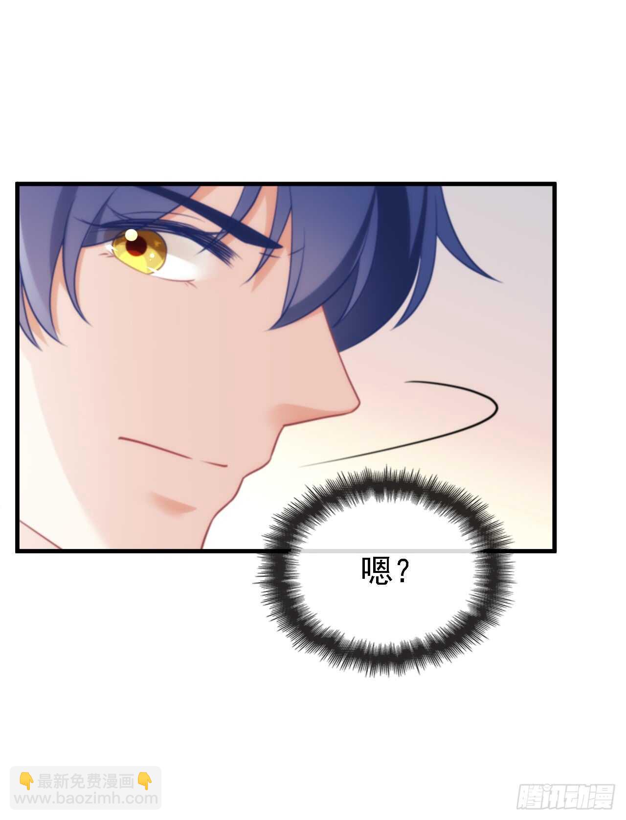 你怎么在这-第45话