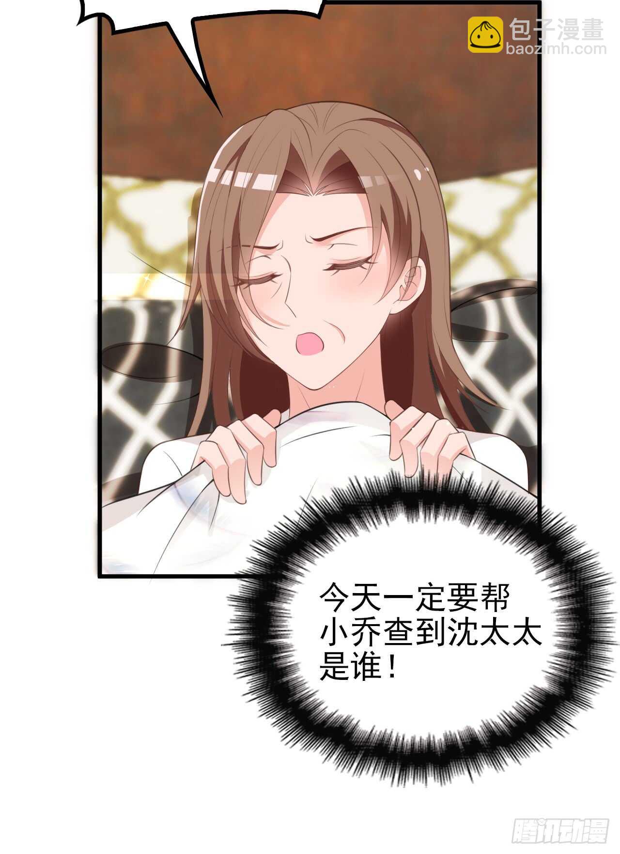 你怎么在这-第45话