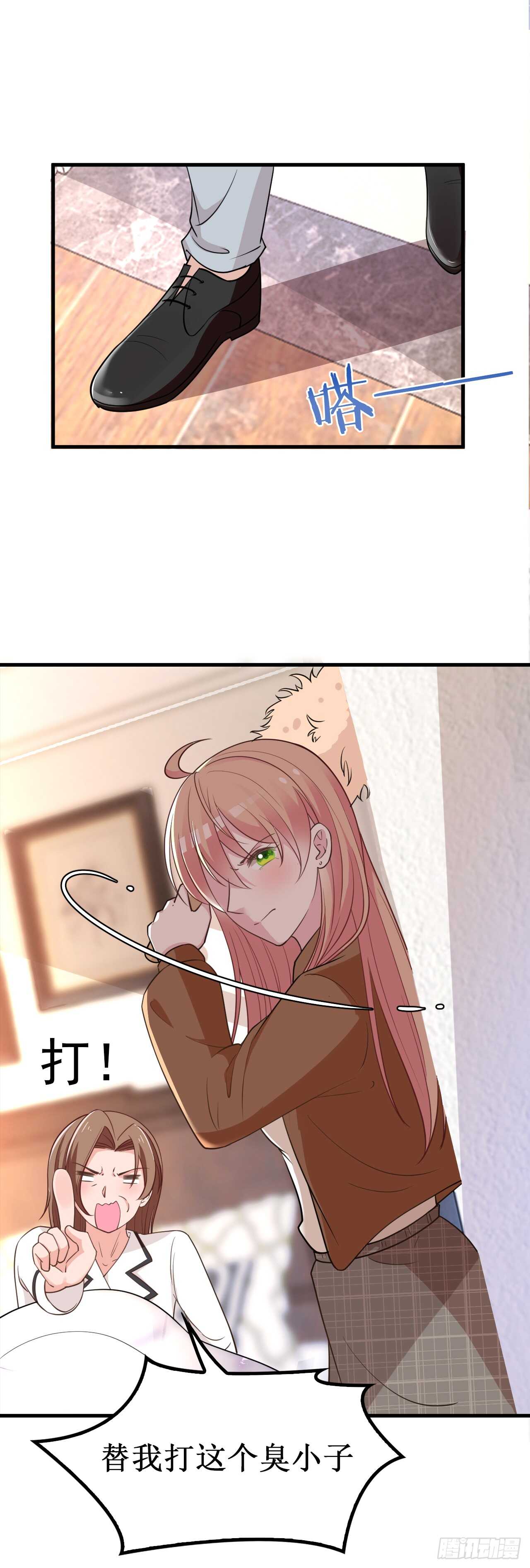 你怎么在这-第45话