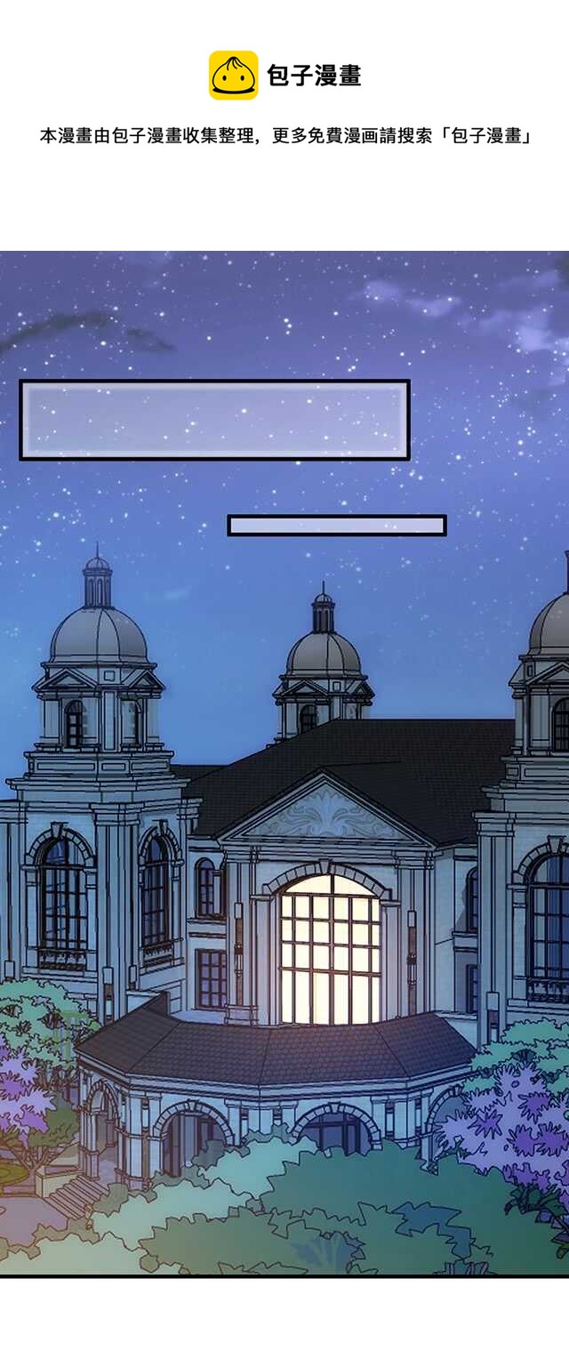 蛋疼的总编(1/2)-第47话