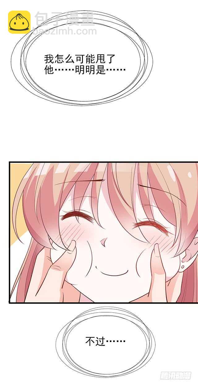 蛋疼的总编(1/2)-第47话