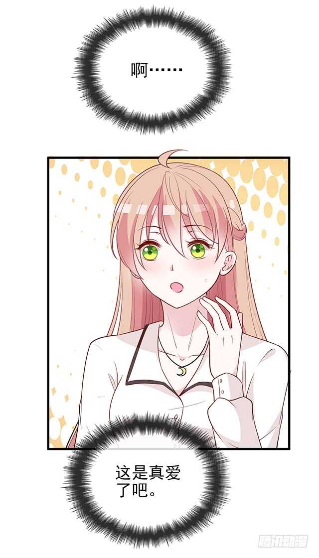 蛋疼的总编(1/2)-第47话