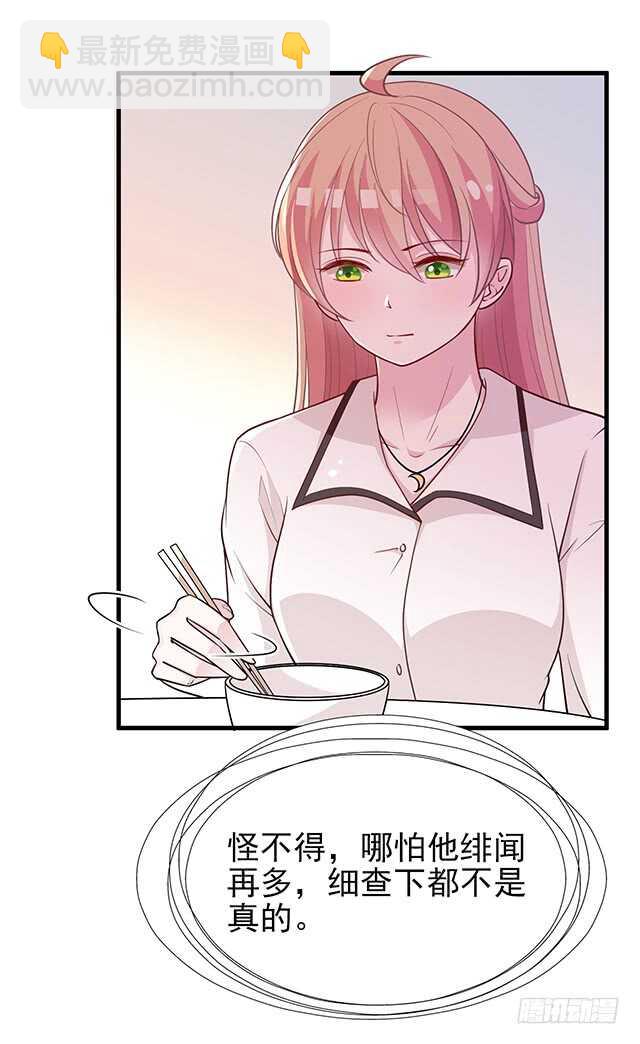 蛋疼的总编(1/2)-第47话