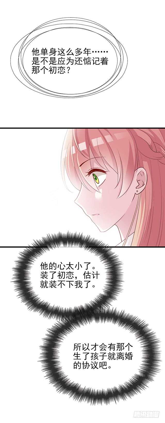 蛋疼的总编(1/2)-第47话