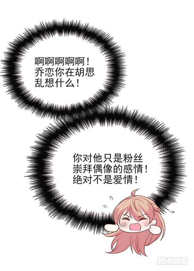 蛋疼的总编(1/2)-第47话