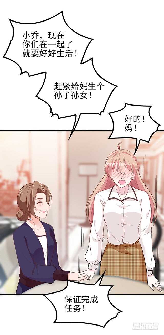 蛋疼的总编(1/2)-第47话