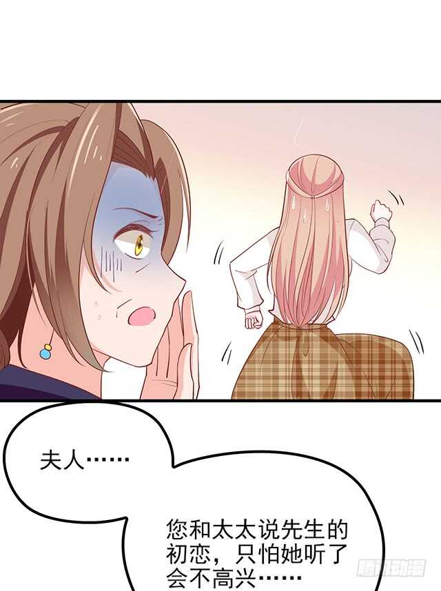 蛋疼的总编(1/2)-第47话